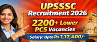 🏛️ UPSSSC Lower PCS 2026 Recruitment: 2,200+ Government Jobs Announced